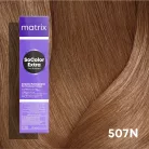 MATRIX Socolor Pre-Bonded 507N / 7.00
