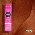 MATRIX Socolor Pre-Bonded 7BC / 7.54